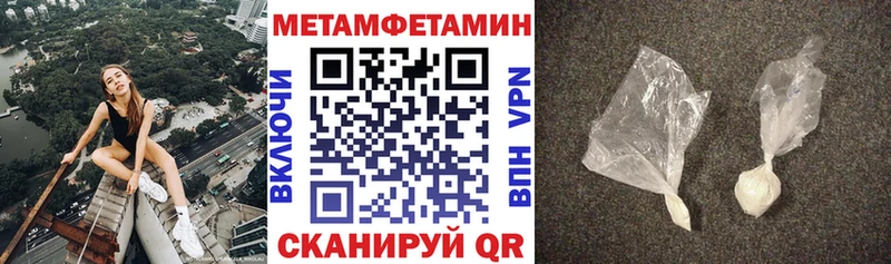 купить mega зеркало АМФЕТАМИН Розовый Тихорецк