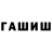 Альфа ПВП VHQ Pavel Malcev