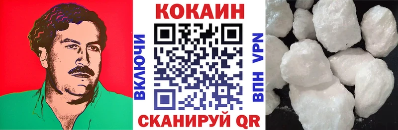 Кокаин Боливия  закладки  дарк нет наркотические препараты  Тихорецк 