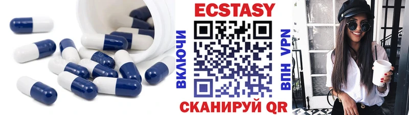 сколько стоит  блэк спрут tor  ЭКСТАЗИ ешки  Тихорецк 