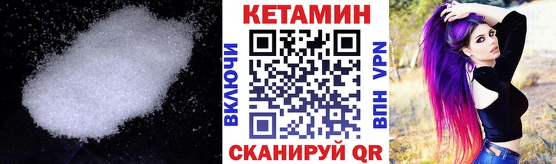 mega маркетплейс  купить  цена  Тихорецк  Кетамин VHQ 