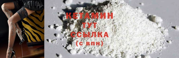 альфа пвп VHQ Баксан