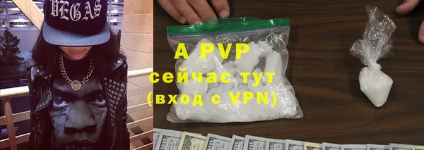 альфа пвп VHQ Баксан