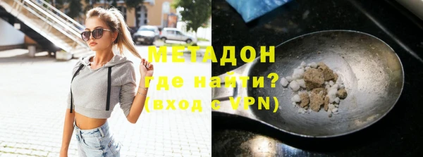 альфа пвп VHQ Баксан