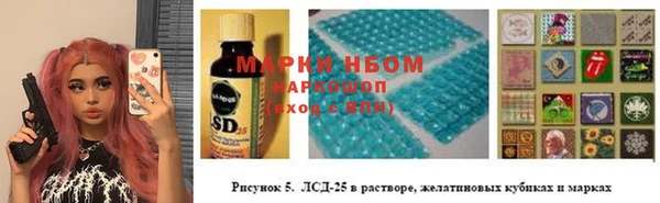 кокаин Балабаново