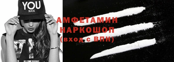 альфа пвп VHQ Баксан