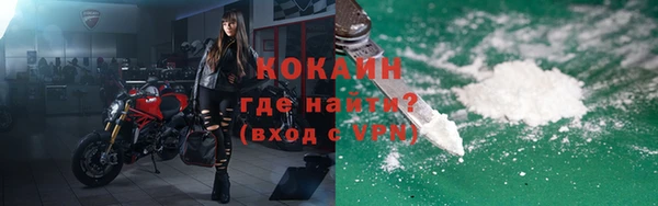 кокаин Балабаново