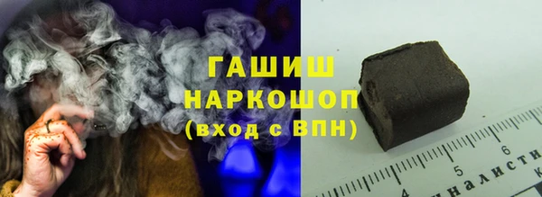 альфа пвп VHQ Баксан