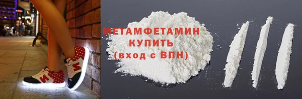 альфа пвп VHQ Баксан