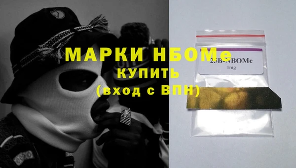 кокаин Балабаново