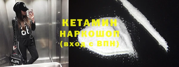 кокаин Балабаново