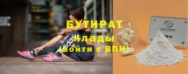 кокаин Балабаново
