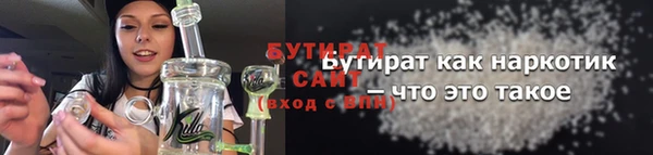 альфа пвп VHQ Баксан