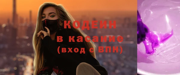 кокаин Балабаново