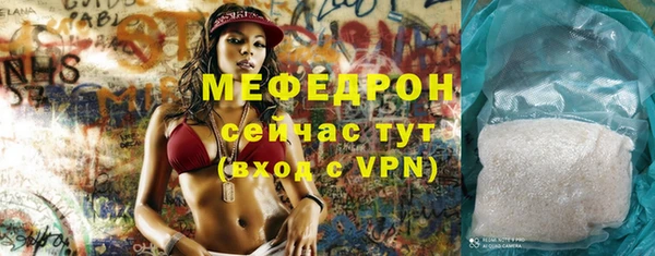 альфа пвп VHQ Баксан