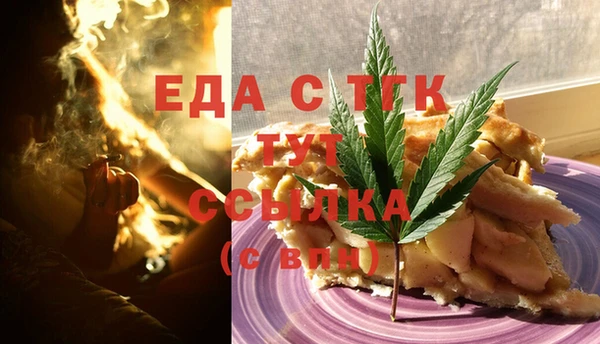 альфа пвп VHQ Баксан