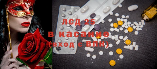 кокаин Балабаново