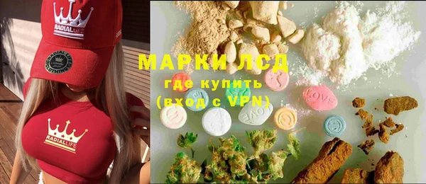 гашиш Осинники