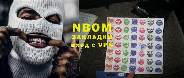 альфа пвп VHQ Баксан