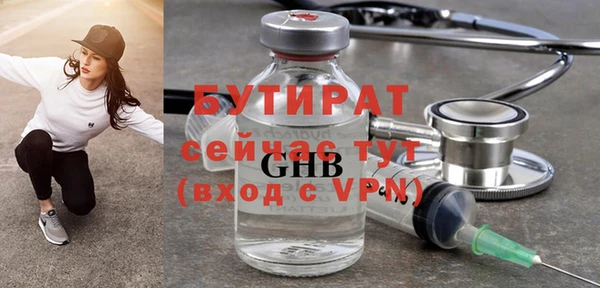 кокаин Балабаново