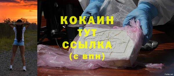 кокс Балахна