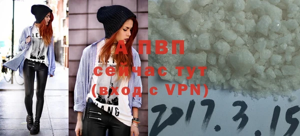 альфа пвп VHQ Баксан