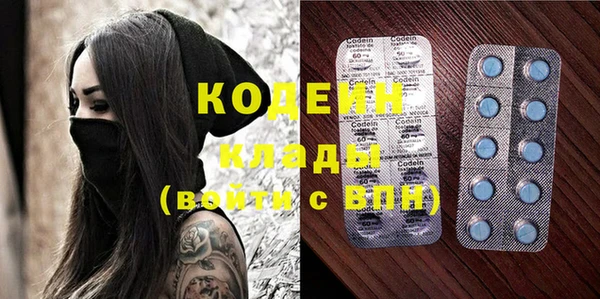 альфа пвп VHQ Баксан
