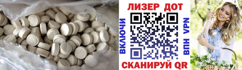 где продают наркотики  Тихорецк  блэк спрут   Лсд 25 экстази ecstasy 