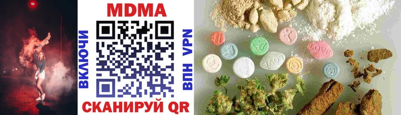 наркотики  Тихорецк  MDMA crystal 