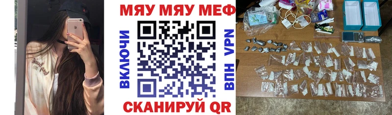 Меф VHQ  гидра сайт  Тихорецк 