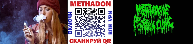 где купить наркоту  Тихорецк  Метадон methadone 
