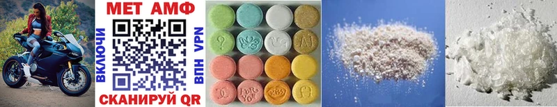 наркотики  Тихорецк  Первитин Methamphetamine 
