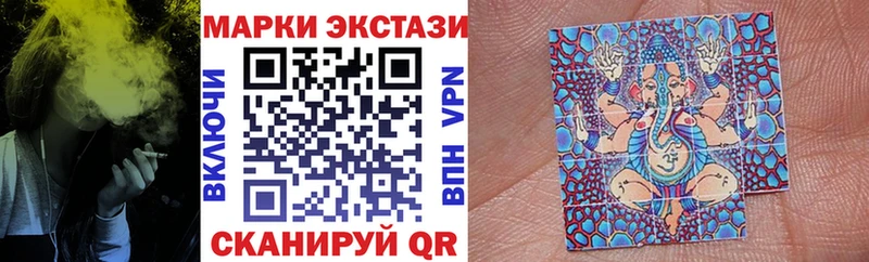 Марки N-bome 1,8мг  OMG tor  Тихорецк 